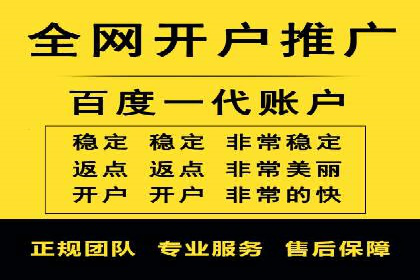 代理开户全流程解析及成功案例展示