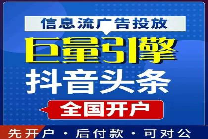 推广开户效果评估案例研究