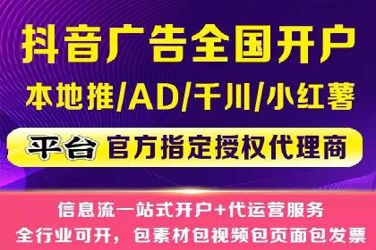 微信信息流广告的受众分析与定位