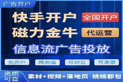 互联网金融渠道开户返点趋势