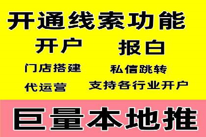 某企业如何通过百度推广实现品牌国际化